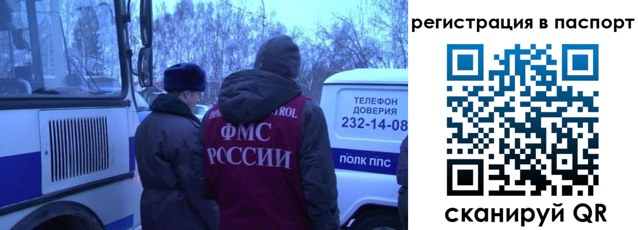 найти адрес прописки в Егорьевске